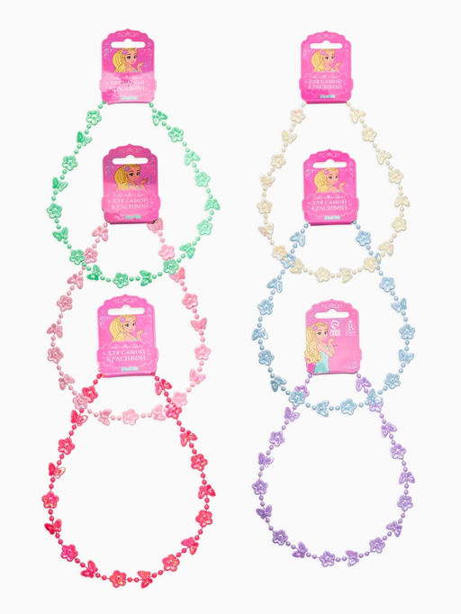 Бусы детские «Выбражулька. Бабочки», 40 см, МИКС