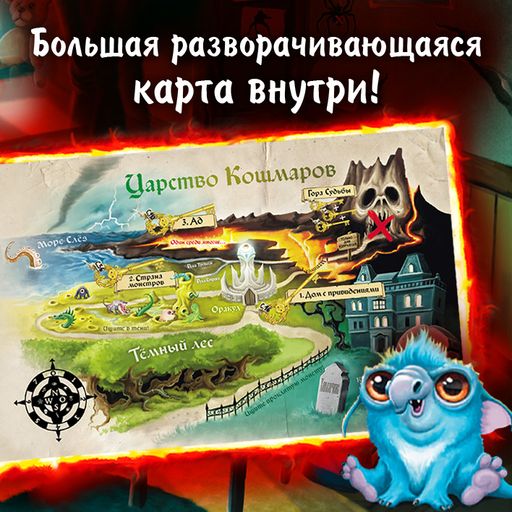 Маленькая злая книга 4