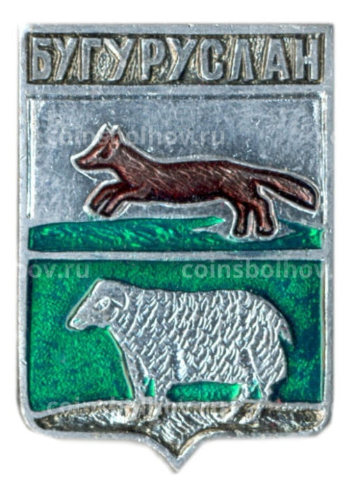 Значок Бугуруслан