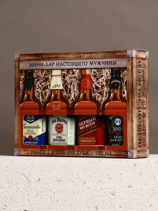 Подарочный набор Для настоящего мужчины, гель для душа во флаконах виски, 4?100 мл