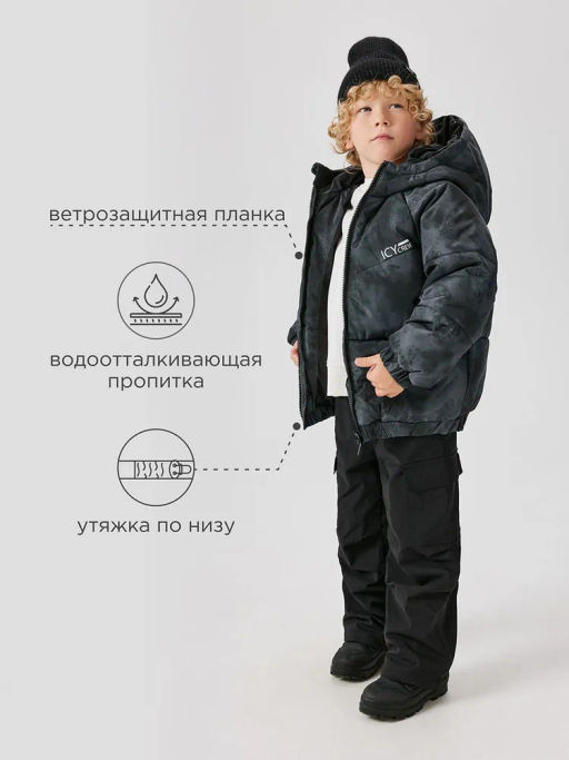 ACOOLA / Куртка детская для мальчиков Sego темно-серый фото 7