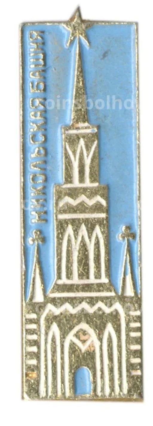 Значок Никольская башня