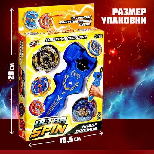 Боевой волчок ULTRA SPIN, волчок, устройство для запуска с хватом, цвет МИКС - Woow toys фото 2
