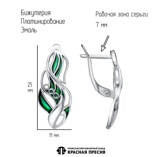 СЕРЬГИ 34016748Пл - Красная пресня фото 2