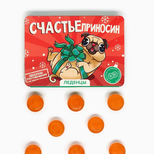 Цена за 2 шт. Леденцы в блистере Счастьеприносин, вкус: апельсин, 16 г - Фабрика счастья фото 2