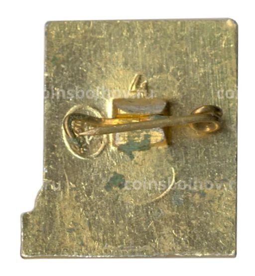 Значок Царь-колокол