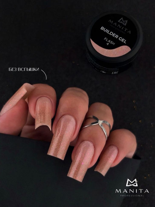 Manita Professional Гель моделирующий для ногтей с хлопьями юки / Builder Gel Flash №04, 15 мл
