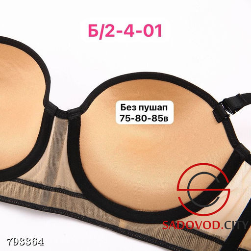 Бюстгальтер анжелика, 75 80 85 В - Bruno фото 10