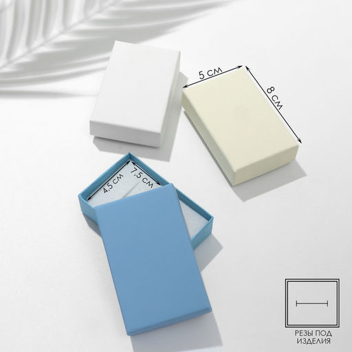 Цена за 6 шт. Коробочка подарочная под брошь «Классика» нежность, 5×8, МИКС, вставка белая