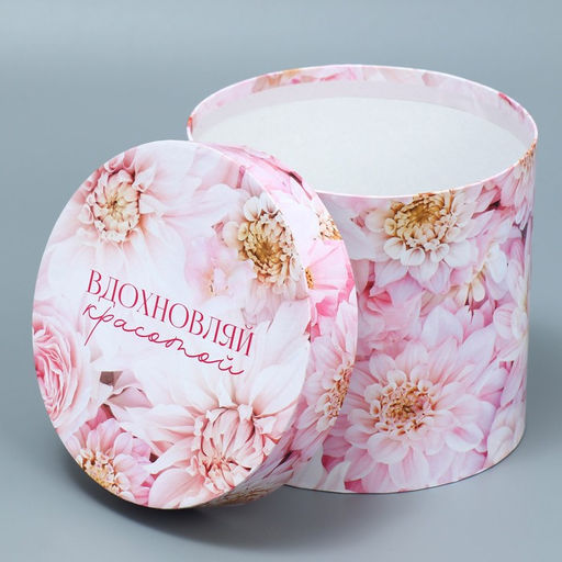 Набор коробок 5 в 1, упаковка подарочная, Цветы, 13?14 ? 19.5?22 см