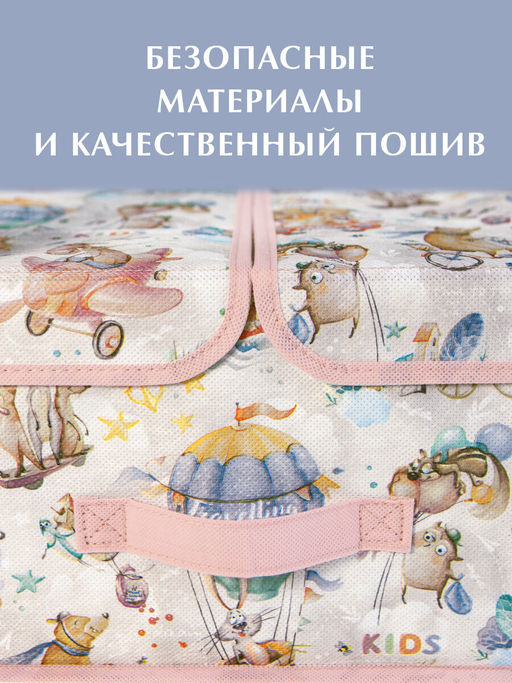 VAL KTRP-BOX-LF Короб стелл. с крышкой и 2-мя перегородками, плоск., 50*32*12 см, роз., ПУТЕШАСТИКИ, шт - Valiant фото 6