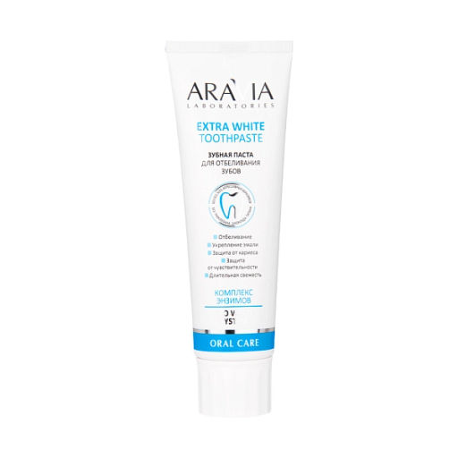 ARAVIA Laboratories Зубная паста для отбеливания зубов Extra White Toothpaste, 100 г/42 НОВИНКА