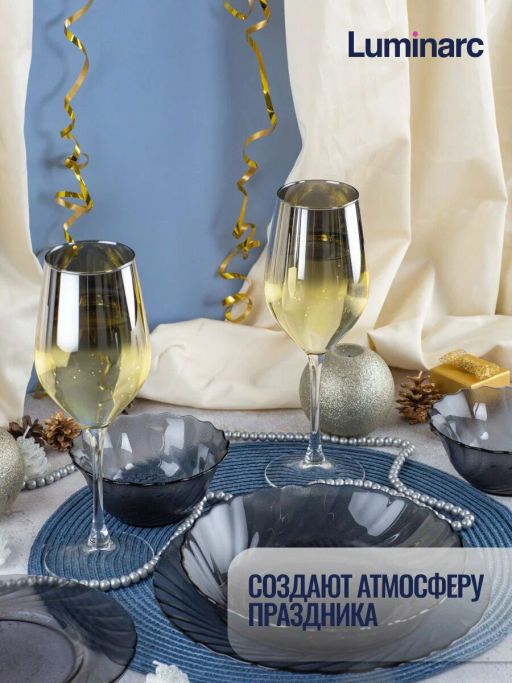 Набор бокалов для вина СЕЛЕСТ СЕРЕБРЯНАЯ ДЫМКА 2шт 450мл арт.O0230 /Люминарк/ - Luminarc фото 5