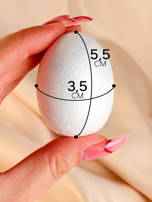 Яйцо из пенопласта (набор 6 шт.), размер 1 шт.: 3.5×5.5 см