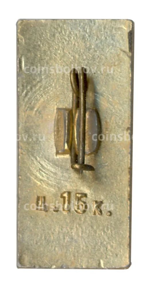 Значок Иркутск