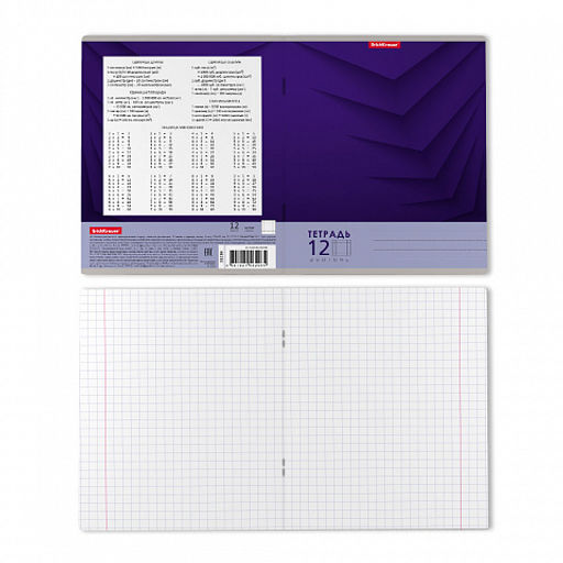 Цена за 280 шт. Тетрадь школьная ученическая ErichKrause Duotone Next ассорти, 12 листов, крупная клетка (в плёнке по 10 шт.) фото 8
