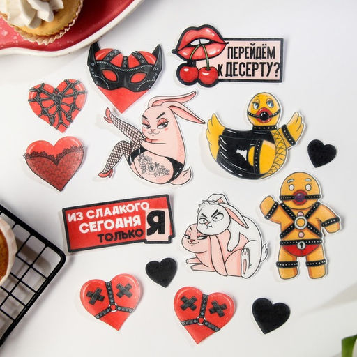 Вафельные картинки съедобные БДСМ для капкейков, торта KONFINETTA, 15 шт. - Simaland фото 3