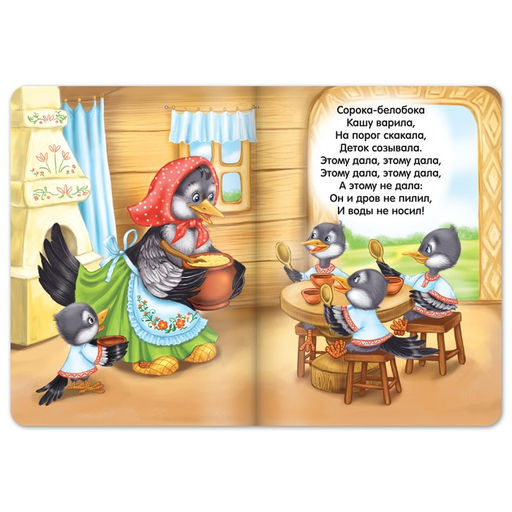 Книги картонные набор Детские стихи, 6 шт., по 10 стр. - Буква-ленд фото 2