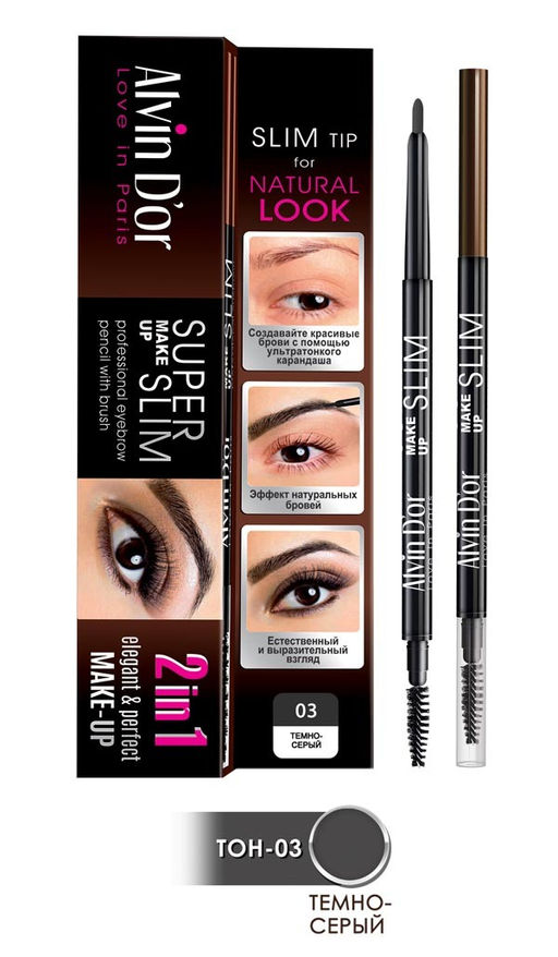 Alvin Dor P-8 Карандаш д/бровей механический с щеточкой Super Slim (тон 03 Dark Grey)
