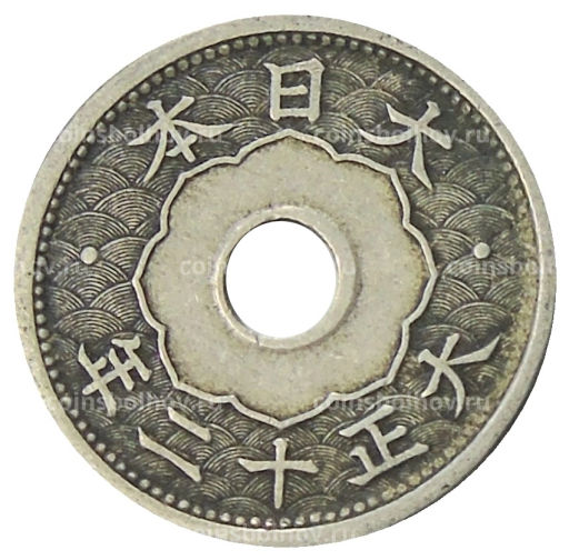 5 сен 1923 года Япония