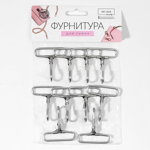 Карабин металлический, 50 45 мм / 38 3 мм, 10 шт, цвет серебряный - Арт узор фото 4