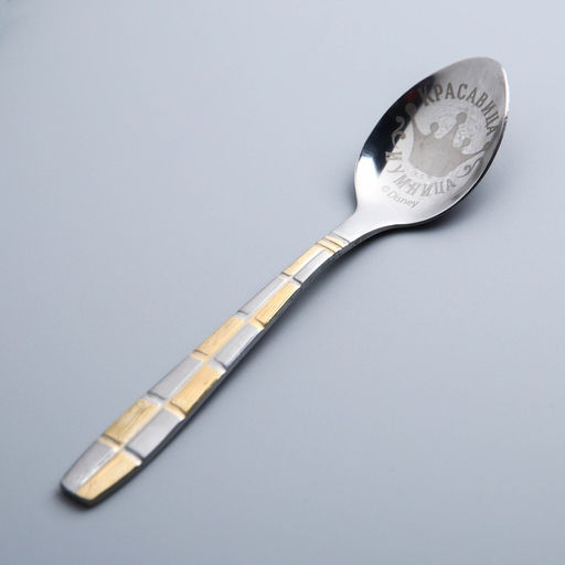 Ложка детская «Для умницы и красавицы», Принцессы, 2.3×11 см