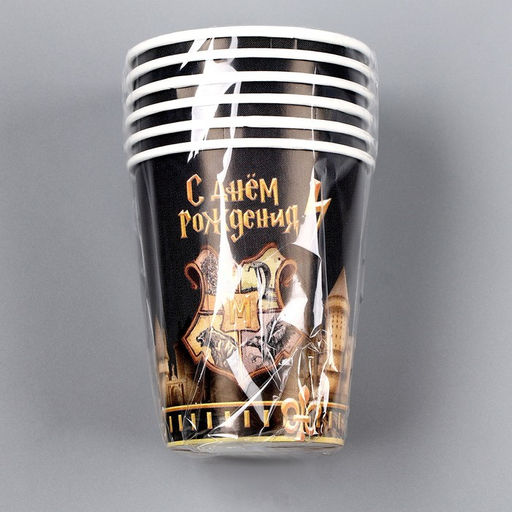 Стакан бумажный Волшебство, 250 мл, в наборе 6 штук - Страна карнавалия фото 3