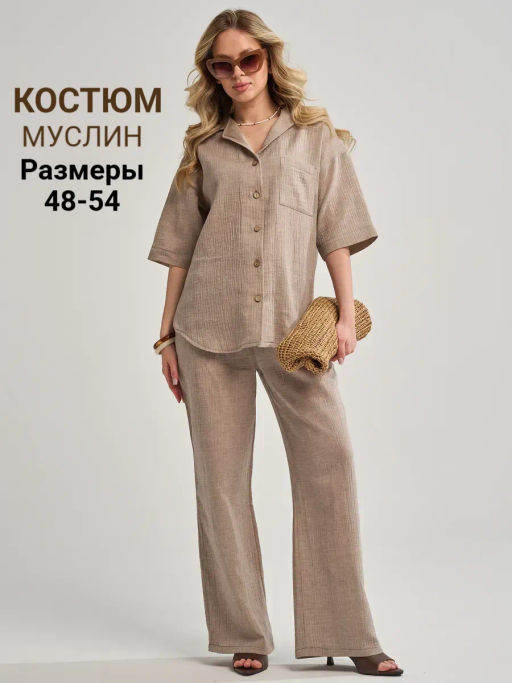 Костюм из муслин Эко-Муслин - Оптима фото 28