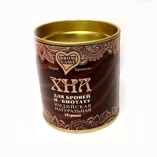 Хна для био тату и бровей коричневая 15гр