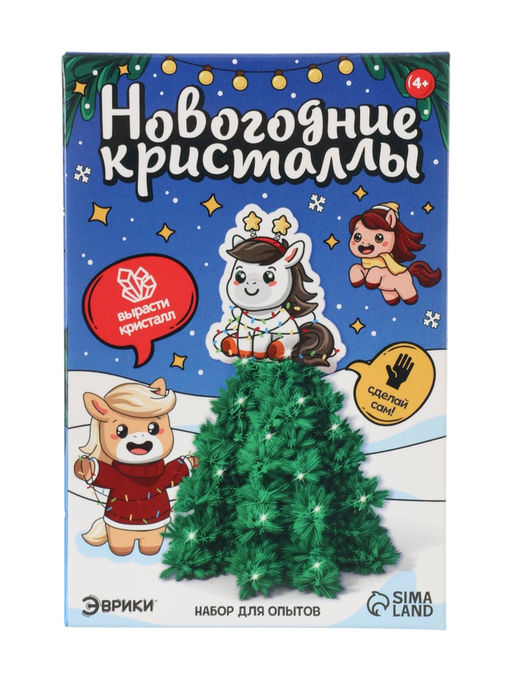Набор для опытов «Новогодние кристаллы», с лошадкой, ЭВРИКИ