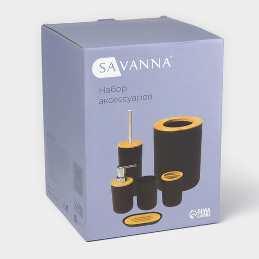 Аксессуары для ванной комнаты SAVANNA Вуди, 6 предметов, мыльница, дозатор, 2 стакана, ёршик, ведро, чёрные фото 6
