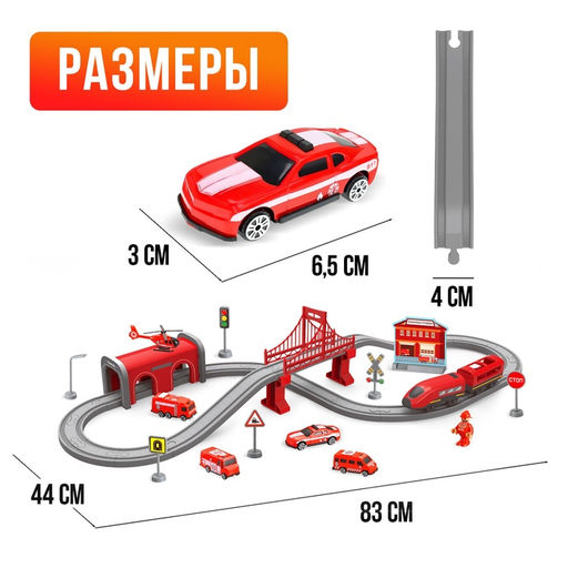 Железная дорога Экспресс, 66 деталей, работает от батареек, подходит для деревянных железных дорог - Автоград фото 3