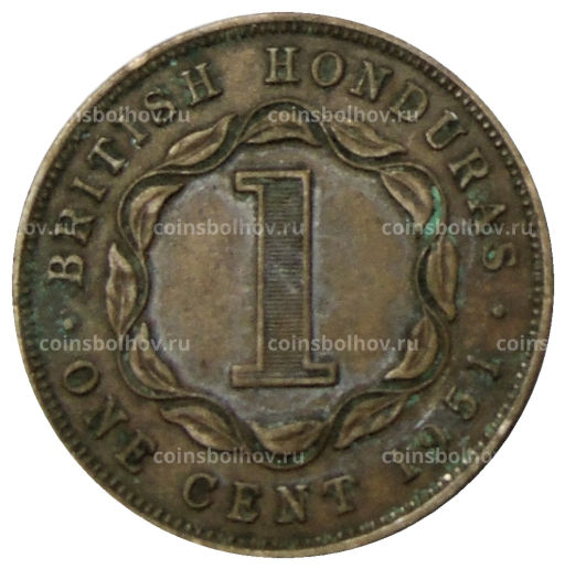 1 цент 1951 года Британский Гондурас