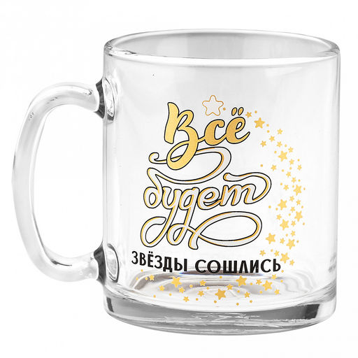 Кружка стеклянная На позитиве 300мл, д8см, h9см, форма Чайная (Россия) - Домашняя мода фото 2