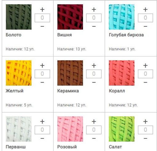 Цена за 1 мотков пряжи ТРИКОТАЖНАЯ ПРЯЖА