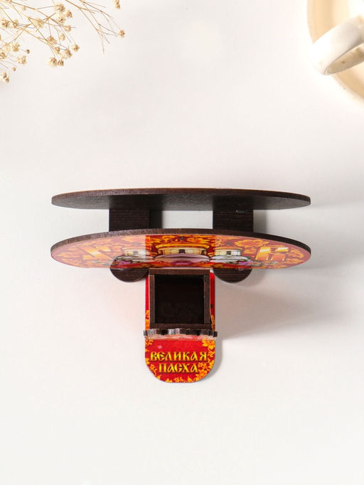 Набор пасхальный салфетница и подставка под зубочистки Храм