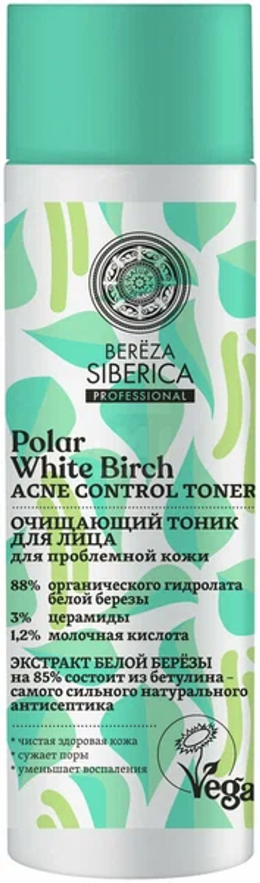 "NS" Natura Siberica BEREZA Тоник очищ.д/лица 200мл