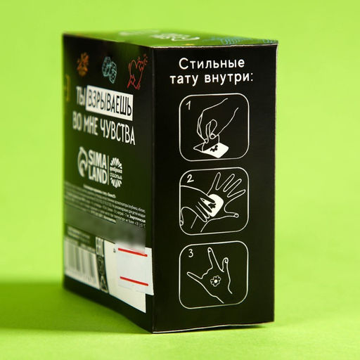 Взрывная карамель Краш с тату, 8 г. - Simaland фото 6