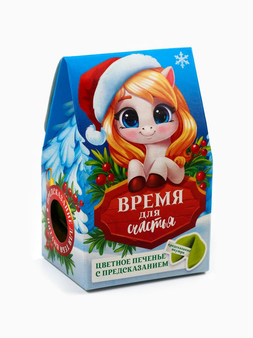 Цена за 2 шт. Печенье с предсказанием новогоднее в коробке-домике Время для счастья, 1 шт.
