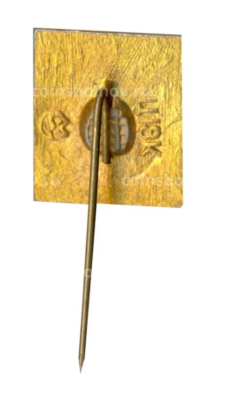 Значок Кисловодск