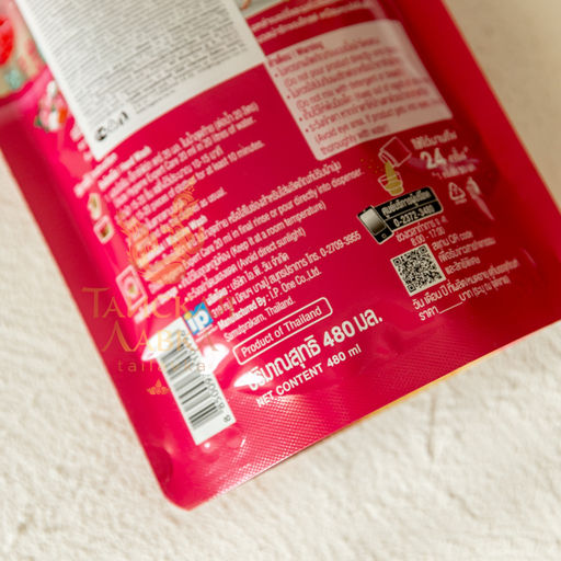 Кондиционер для белья Ягодный Тост 
HYGIENE 
480 мл  фото 4