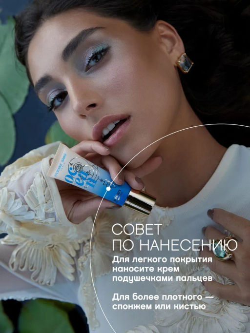 Vivienne Sabo Увлажняющая тональная основа для лица Ocean 02 теплый бежевый фото 6