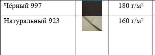 100% ЛЁН Жилет - Елецкие узоры фото 5