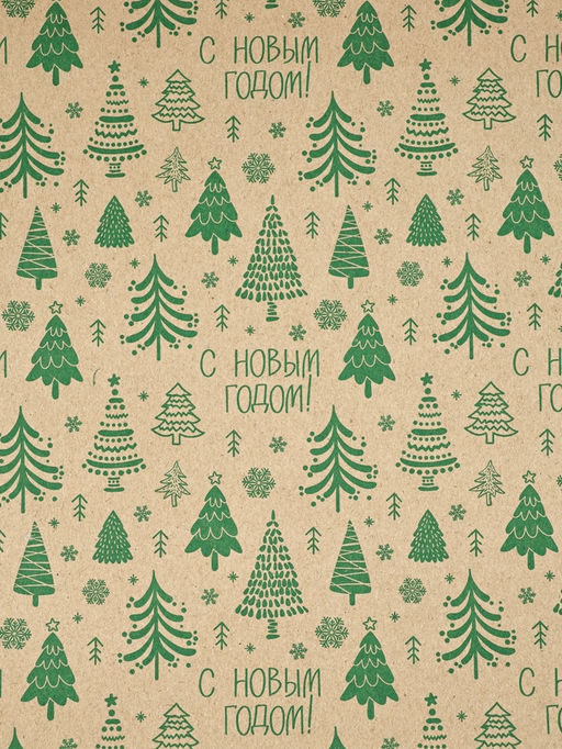 Бумага в тубусе крафтовая в рулоне «Зима», 0.68 × 7 м