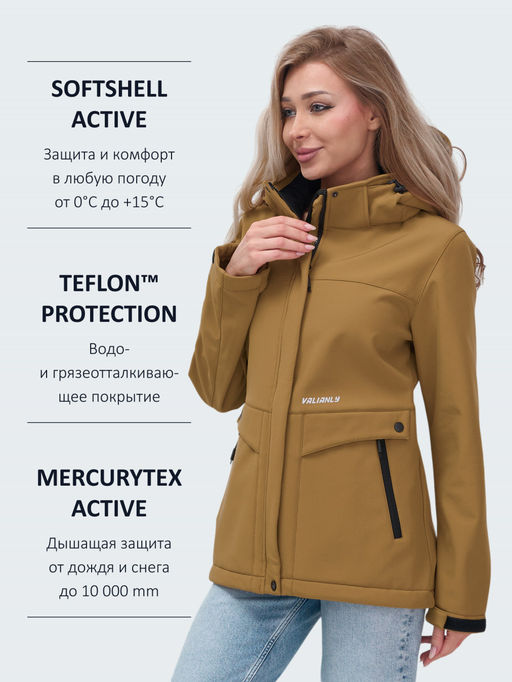 Ветровка спортивная женская с капюшоном softshell горчичного цвета 9566G - Mtforce фото 15
