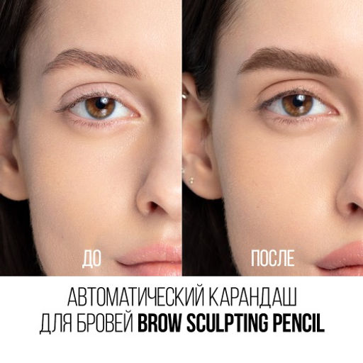Stellary Автоматический карандаш для бровей / Brow sculpting pencil тон 01  фото 7