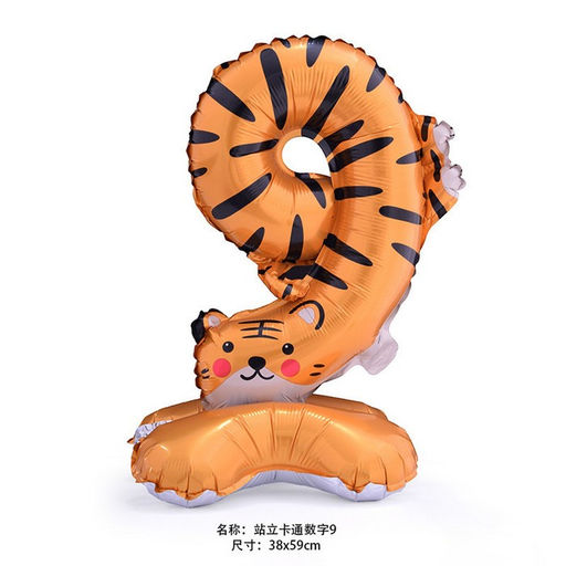 Цена за 2 шт. Воздушный шар фольгированный 24" «Цифра 9. Тигр», под воздух