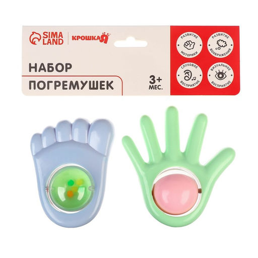 Набор погремушек Нежность: Ручки, 2 шт, цвет МИКС - Крошка я фото 5