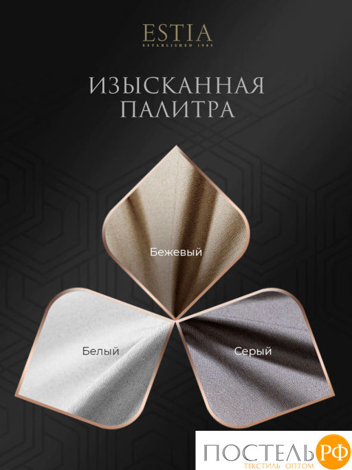 К-т наволочек Estia МАДДАЛЕНА хл./лиоцелл бел.  фото 8