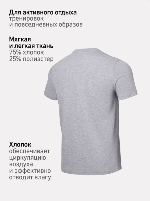 Футболка JOGEL ESSENTIAL Core Tee, серый меланж  фото 8